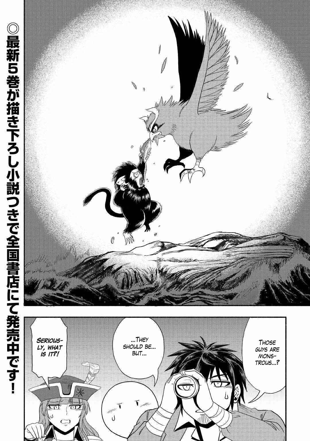 Isekai ni Tobasareta Ossan wa Doko e Iku? Chapter 34 40